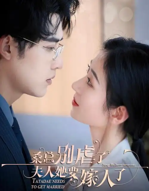 使女的故事